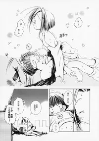 [Anthology] Shounen Ai no Bigaku - The Josou Shounen