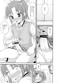 (C82) [datsuryoku kenkyuukai (Kanbayashi Takaki)] Futama Byutsu (Smile Precure!)