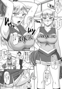 [Mokkouyou Bond] Anata ga Iku Toko, Mite Ageru