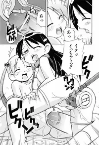 [Mimikaki Miyahara] Hadakakubiwa