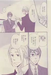 Chara Selection 2015-05