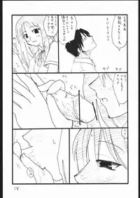 (C65) [King Revolver (Kikuta Kouji)] Juunigatsu No Kujira (To Heart)