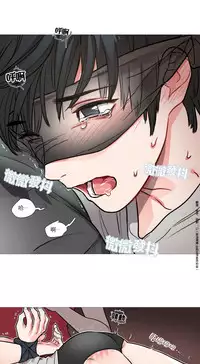 [The Jinshan] Sadistic Beauty Ch.1-10 [Chinese] [17汉化]