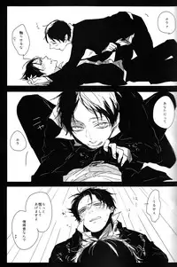 [nco (Umeda Uh)] ♪ ××× is Falling Down (Shingeki no Kyojin)