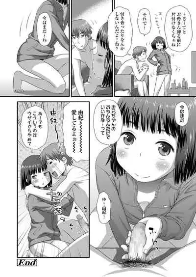 COMIC LO 2021-11 [Digital]