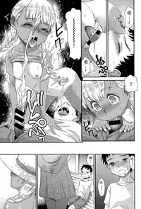 [Momonosuke] Haisen Home ~Kogane-iro no Emily~ (COMIC Anthurium 029 2015-09) [Chinese] [烈酒XO個人漢化]