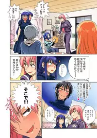 COMIC Ananga Ranga Vol. 3 [Digital]