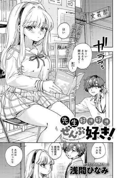 COMIC Anthurium 2024-07