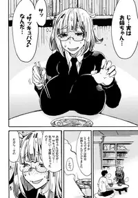 COMIC BAVEL 2018-09 [Digital]