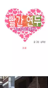 Hooker Ch.1-41 (English) (Ongoing)