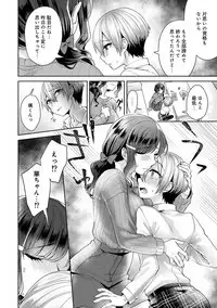 COMIC Ananga Ranga Vol. 48