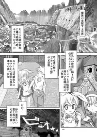 [Yakouyousei (Mizuki Yuu)] Alycetie III (ver 1.5) [Digital]