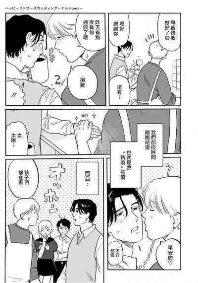 [Nitako] Amattare wa Inu mo Kuwanai | 嗲嗲甜甜超腻歪 01-06+番外1-2 [Chinese] [拾荒者汉化组] [Digital]