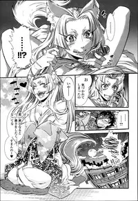 [Hattori Mitsuka] 2LDK Ch.1-5