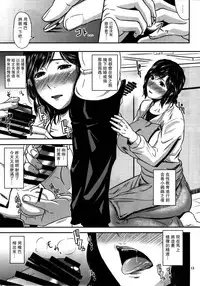 (C93) [Tenguren (Nario)] Boketsu o Horu 17 [Chinese] [瓜皮汉化]