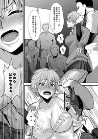 [Syoukaki] Yawaraka na Taion [Digital]