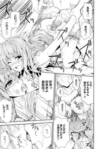 [Aoki Kanji] Dakishime Nasai!