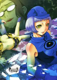 (C71) [Armored Ginkakuji (Maybe)] Aruana no Yuuyake (Persona 3) [English] [SaHa]