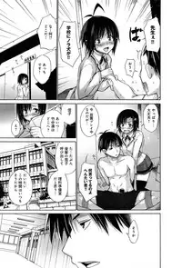 COMIC Anthurium 006 2013-10