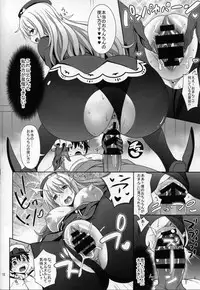 (C91) [Makino Eki (Makinosaka Shinichi)] Atago-san ga Shounen Teitoku ni Ochinchin no Tsukaikata o Oshiechau Hon (Kantai Collection -KanColle-)