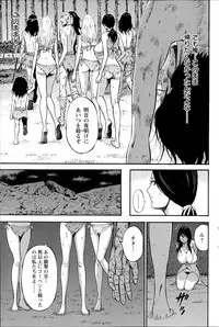 [Nagashima Chousuke] Kigenzen 10000 Nen no Ota Ch. 1-26