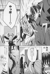 [Sid Alice] Ecchi na Karada no Tsukurikata