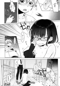 COMIC LO 2015-11 [Digital]