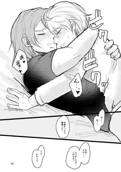 [Tapioka Milk (Ehime Mikan)] OkiHiji Hon ~2188 o Soete~ (13 Sentinels: Aegis Rim) [Digital]