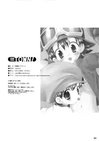 (C62) [Houkago Paradise (Sasorigatame)] Tin Tin Town! (Digimon Frontier)
