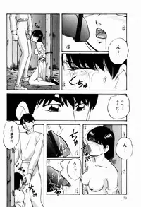 [Kazusa Shima] Reconstruct Zwei