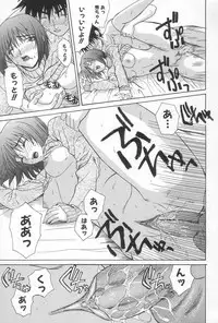 [Saegusa Kohaku] Hiasobi