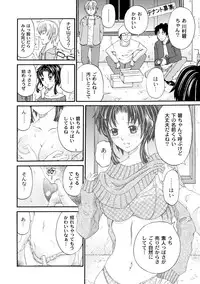 Comic PLUM 2010-04 Vol.14 [Digital]