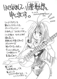 [Anthology] Bishoujo Doujinshi Anthology 11 (Various)