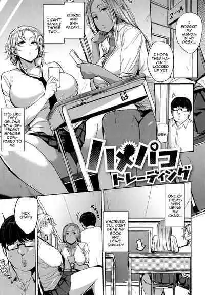 [Nanao Yukiji] Mesu Kui Nikuirojuu no You ni Hamerarete | Bitch Eating - Fucking Them Like Beasts Ch. 1-8 [English] {Doujins.com}
