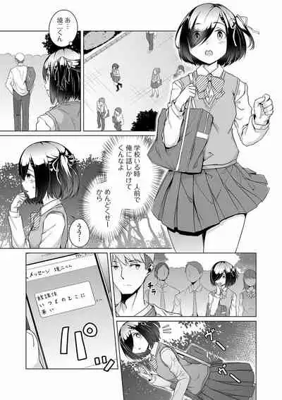 COMIC Orga Vol. 24