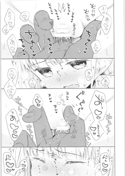 TS Shoujo Haruki-kun 3