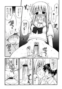 COMIC Megastore H 2006-12