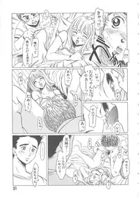 [Shiina Ahiru] Love Again