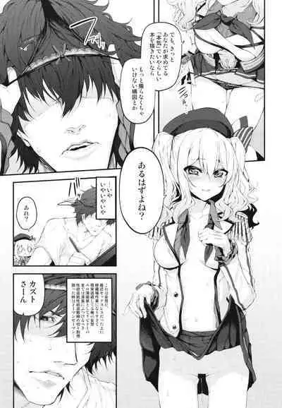 Marked-girls Origin Collection Vol.1