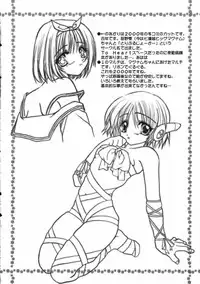 (C60) [PINK (Araiguma)] Caramel Pink (ToHeart)