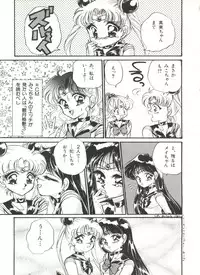 [Anthology] Bishoujo Doujinshi Anthology 1 (Various)