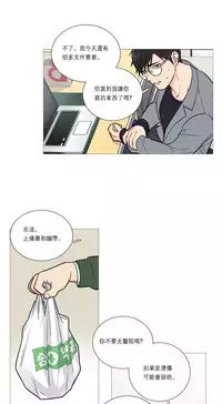 [The Jinshan] Sadistic Beauty Ch.1-39 [Chinese] [17汉化]