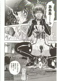 [Maro] Oyako Junko no Utage