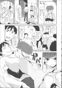 [Mozu] Babyface Glamour