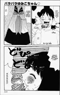 [Machino Henmaru] Yumiko Jiru | Yumiko Juice [English] [lobotomy]