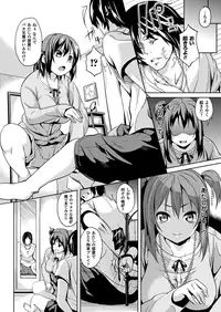 COMIC Unreal 2013-02 Vol. 41 [Digital]