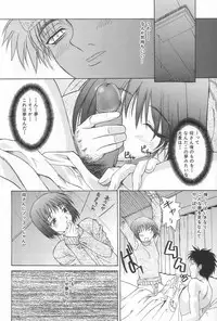 [Saegusa Kohaku] Hiasobi