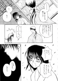 [P.P.P.Press (Denjin M-mi)] Nude (Rurouni Kenshin)