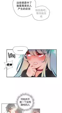 [Juder] Lilith`s Cord Ch.1-13 [Chinese]