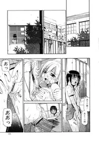 [Oyster] Seieki Chuudoku | The Semen Junkie